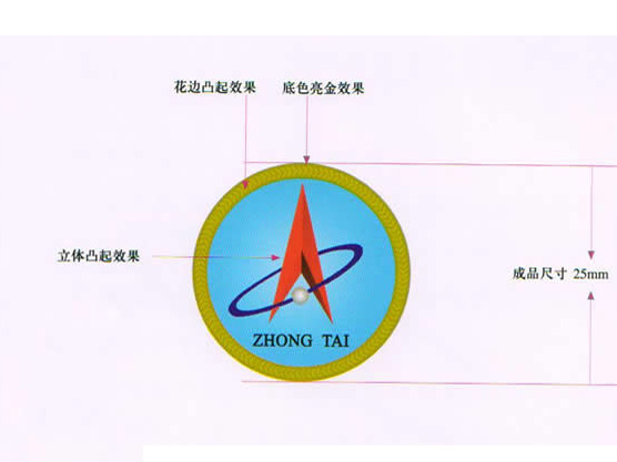 公司司徽